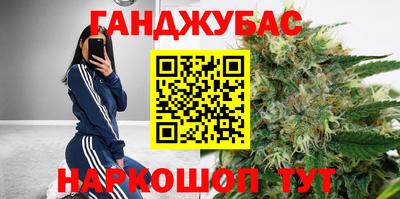 кокс Будённовск