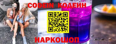 MESCALINE Бугуруслан