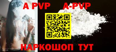 соль курить ск Берёзовский