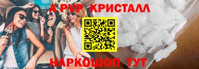 кокс Будённовск