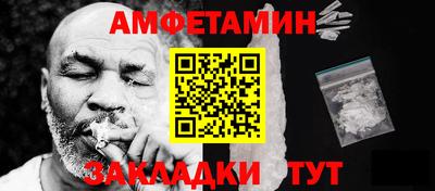 кокс Будённовск