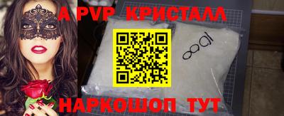 кокс Будённовск