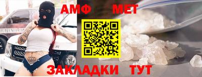 MESCALINE Бугуруслан