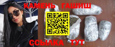 соль курить ск Берёзовский