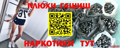 дурь Бузулук