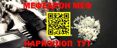 синтетический гашиш Беслан