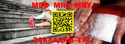 MESCALINE Бугуруслан