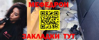 MESCALINE Бугуруслан