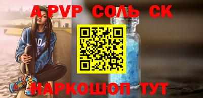 дурь Бузулук