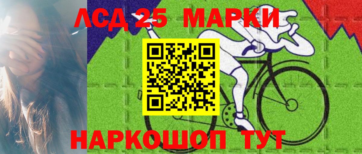 LSD-25 экстази  Мариинск  LSD-25 экстази кислота  LSD-25 экстази ecstasy 