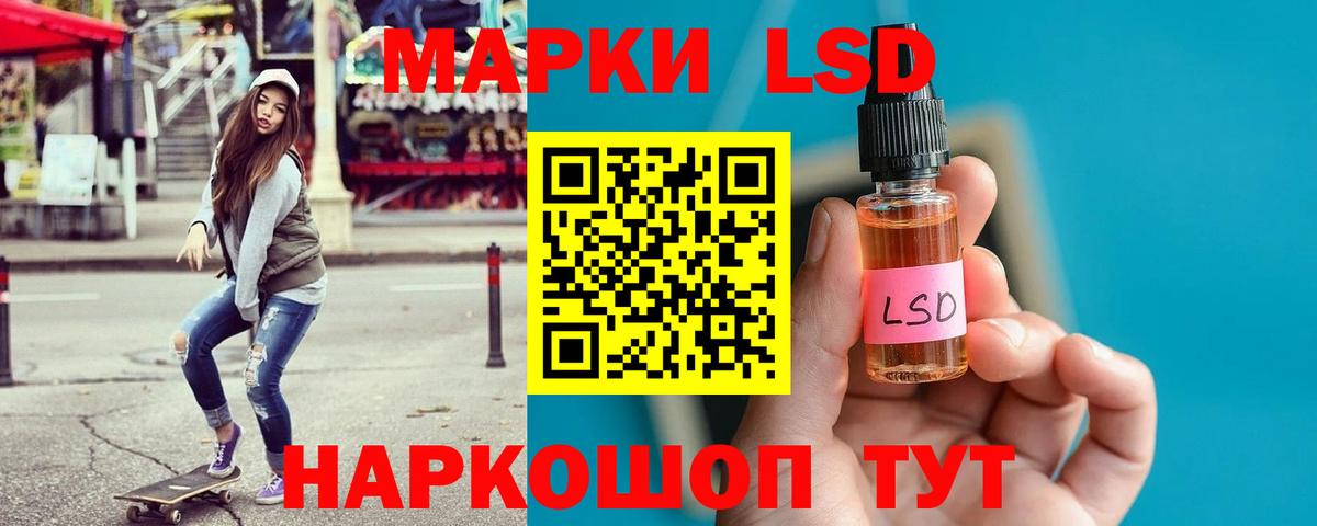 Лсд 25 экстази ecstasy  Вход с VPN  Мариинск  ЛСД экстази кислота 