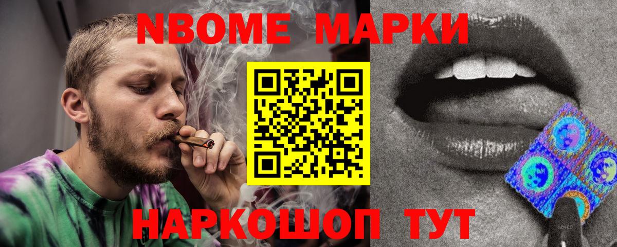 ЛСД экстази ecstasy Мариинск