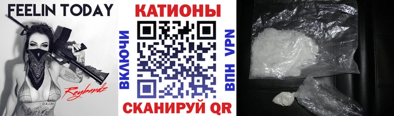 Меф мяу мяу кристаллы Мариинск