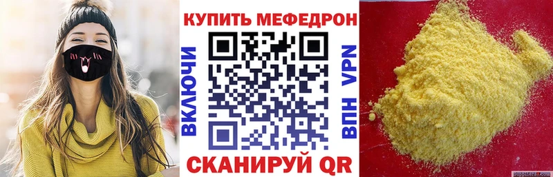 OMG маркетплейс  Мариинск  Мефедрон mephedrone 