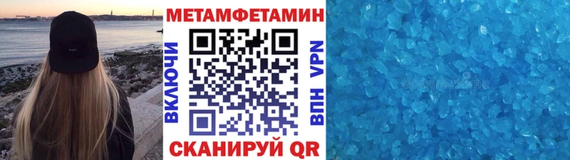 Метамфетамин винт  Мариинск 