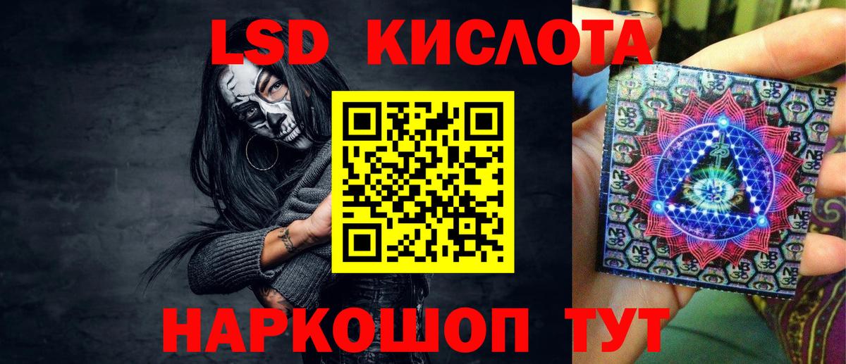 Марки NBOMe 1500мкг  Марки N-bome  Мариинск  Вход с VPN  Марки NBOMe 1500мкг 