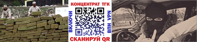 OMG рабочий сайт  купить  цена  Мариинск  ТГК Wax 