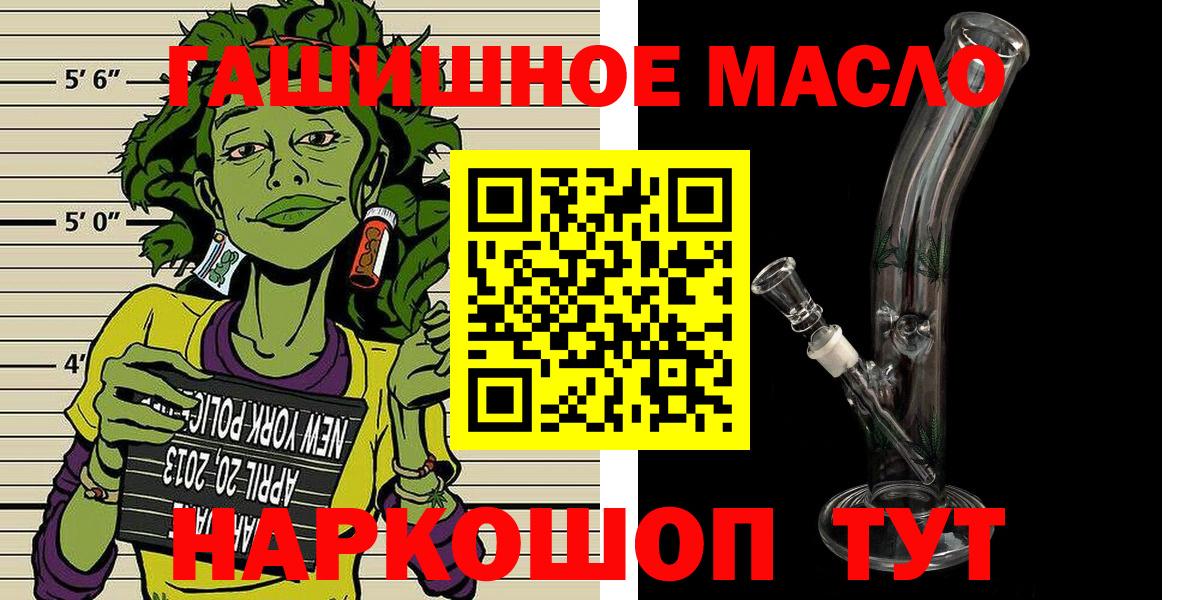 Дистиллят ТГК жижа  Мариинск 