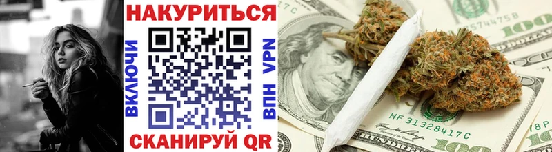 МАРИХУАНА тримм OMG зеркало площадка как зайти Мариинск